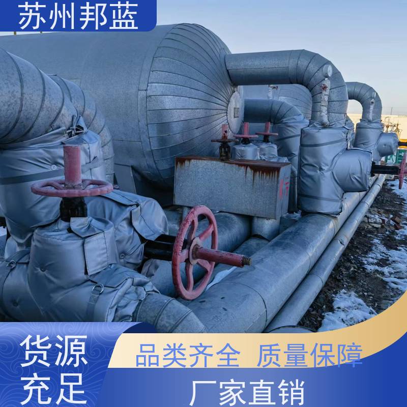 邦蓝科技 可拆卸 硫化机保温套 可循环使用 精雕细琢