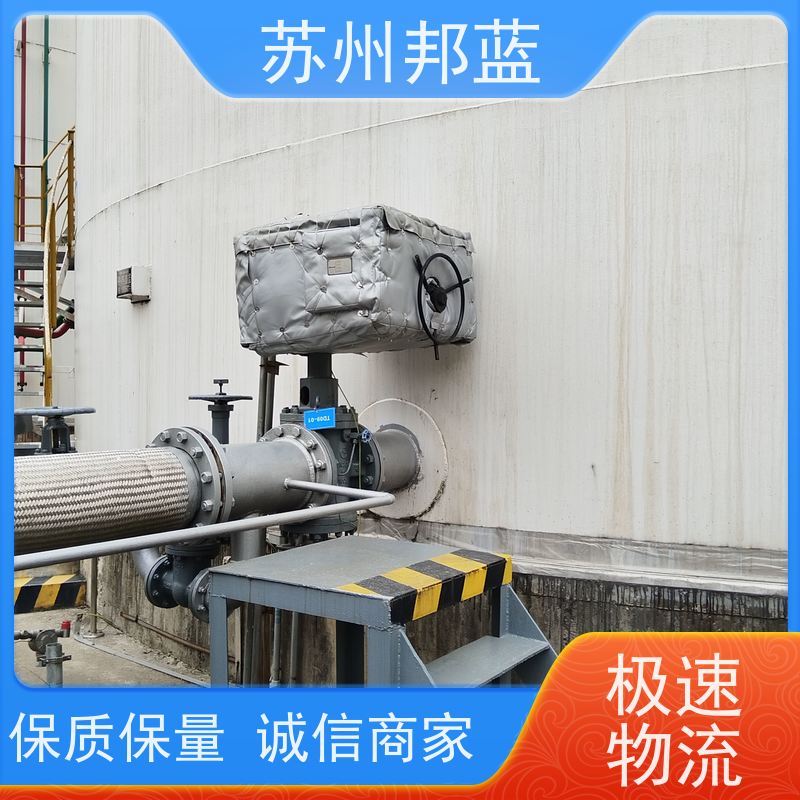 邦蓝科技 循环使用 钢性防火罩 炼油厂 UL1709要求