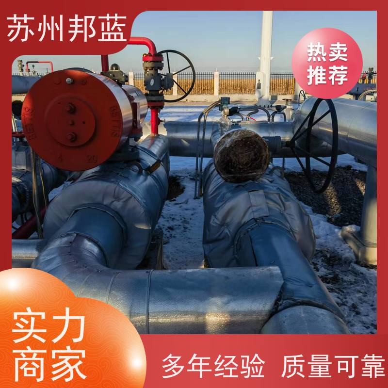 邦蓝科技 符合1709 可拆卸保温衣 循环使用 外观好看