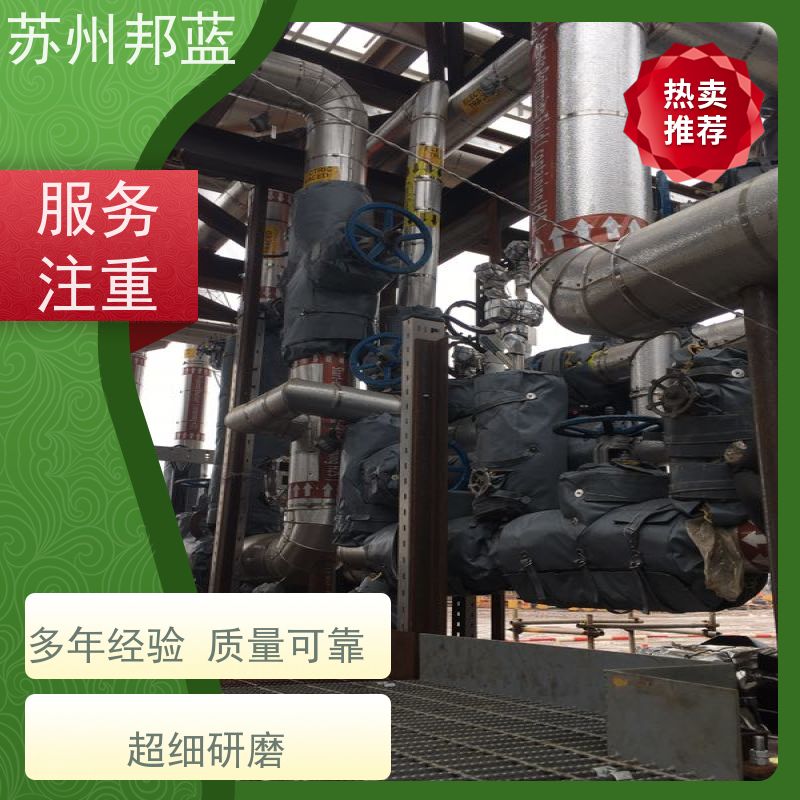 邦蓝科技 1709认证 隔热套 可循环使用 外观好看