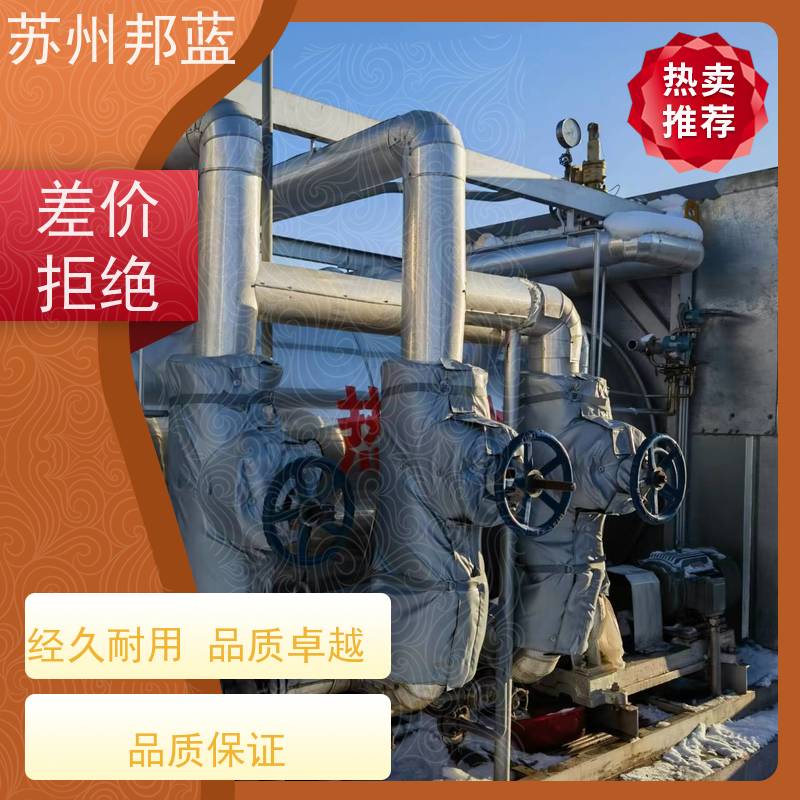 邦蓝科技 可拆卸 硫化机保温套 可循环使用 美观整洁