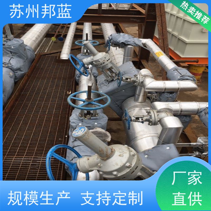邦蓝科技 节能省耗 可拆卸保温套 优秀团队 精雕细琢