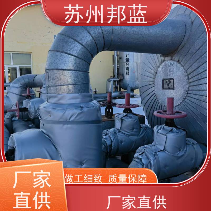 邦蓝科技 符合1709 可拆卸保温套 优秀团队 服务好