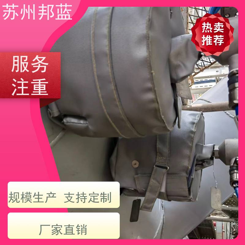 邦蓝科技 双证齐全 电加热套 可循环使用 外观好看