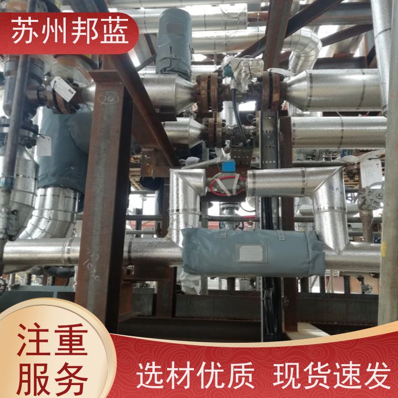 邦蓝 1709认证 可拆卸保温套 循环使用 美观整洁