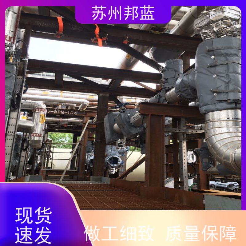 邦蓝 1709认证 汽轮机保温套 优秀团队 设计漂亮