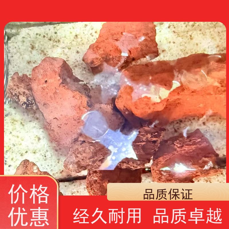 岩火山石（赤红火山岩）烧烤炭基无烟环保 高效导热持久燃烧