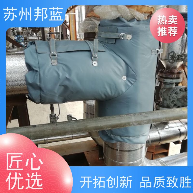 邦蓝 节能省耗 阀门保温套 可循环使用 设计漂亮