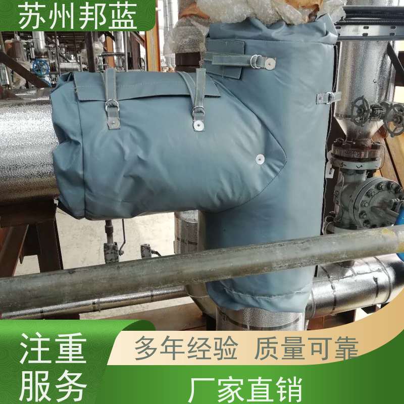 邦蓝科技 符合1709 阀门保温套 节能减排 美观整洁