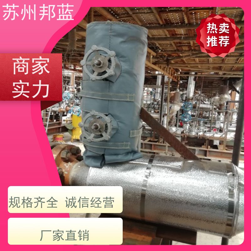 邦蓝科技 双证齐全 柔性防火罩 优秀团队 外观好看