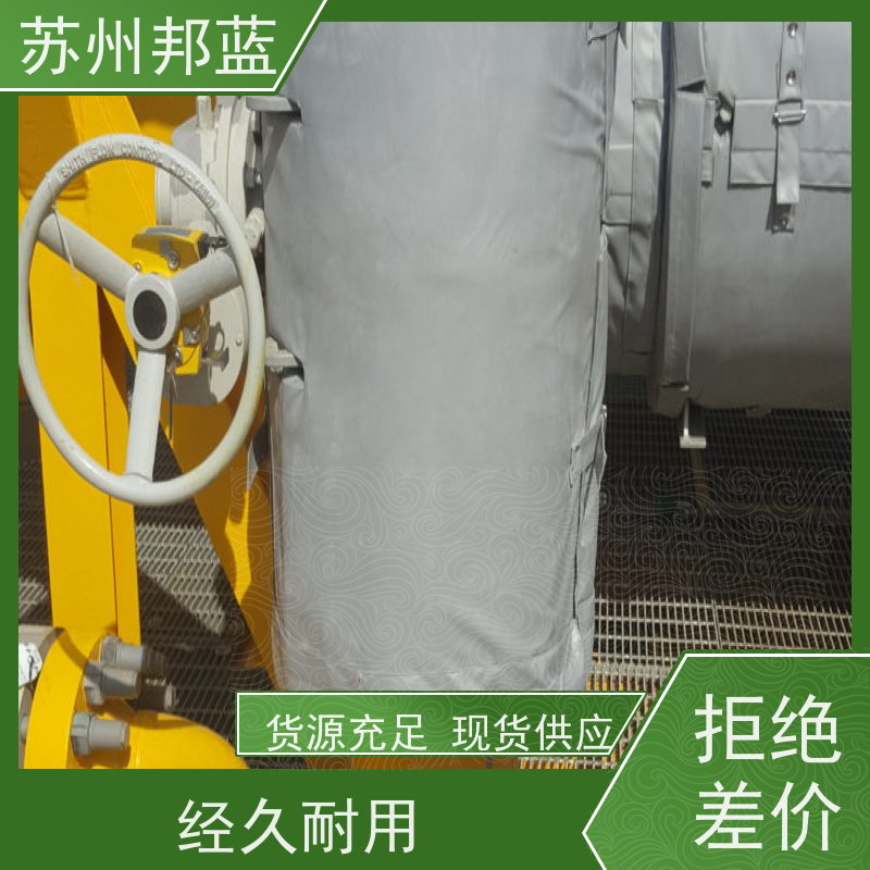 邦蓝科技 节能 可拆卸保温衣 可循环使用 口碑好