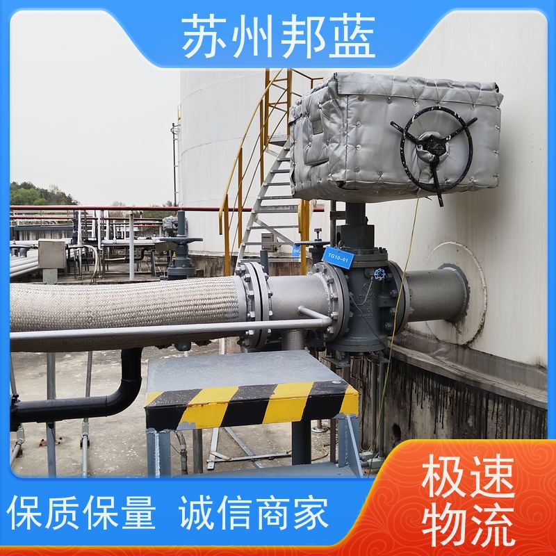 邦蓝科技 UL1709要求 反复使用 罐区 钢性防火罩