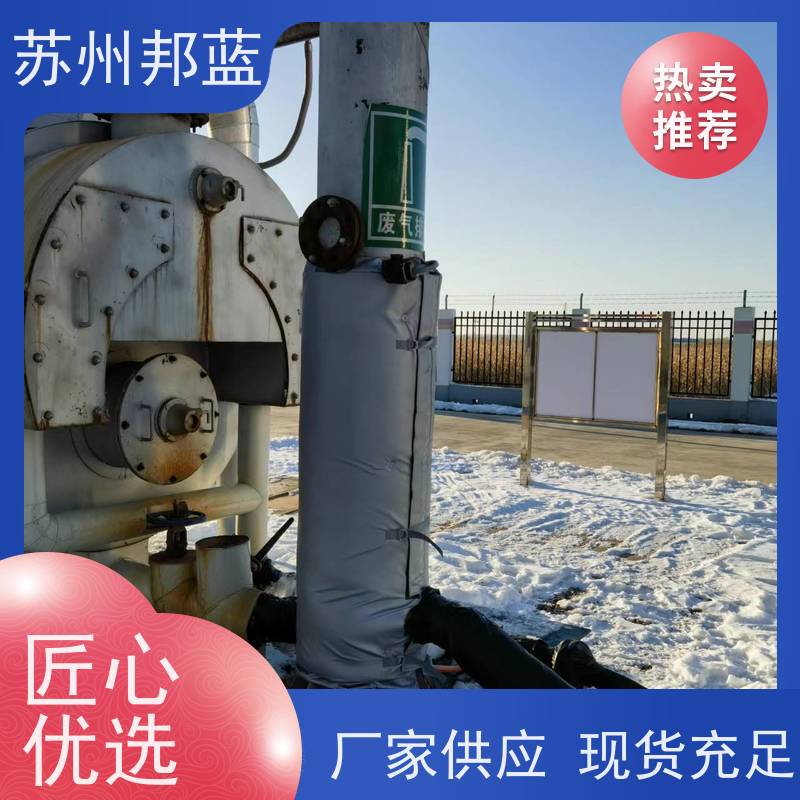 邦蓝科技 节能 柔性防火罩 可循环使用 外观好看
