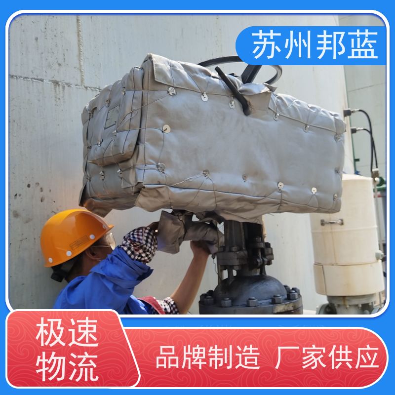 邦蓝科技 柔性防火罩 性价比高 切断阀 UL1709要求