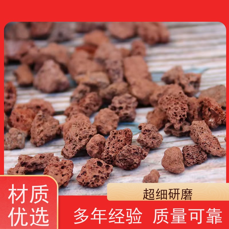 耐高温火山岩火山石（烧烤石）无烟电烤盘基材 均匀受热不裂