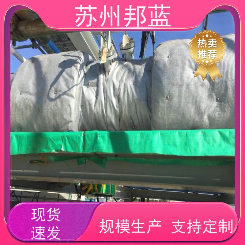 邦蓝科技 可拆卸 板换保温套 可循环使用 口碑好