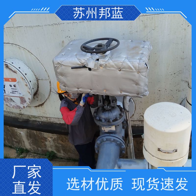 邦蓝科技 UL1709要求 非标定制 罐区 柔性防火罩