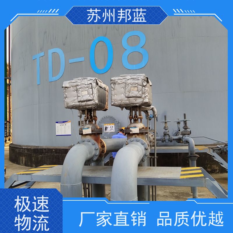 邦蓝科技 钢性防火罩 罐区 性价比高 ISO22899认证