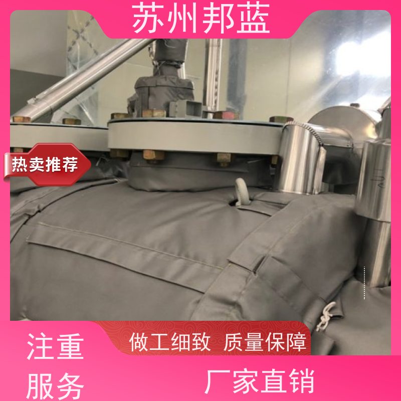 邦蓝科技 1709认证 汽轮机保温套 循环使用 排名