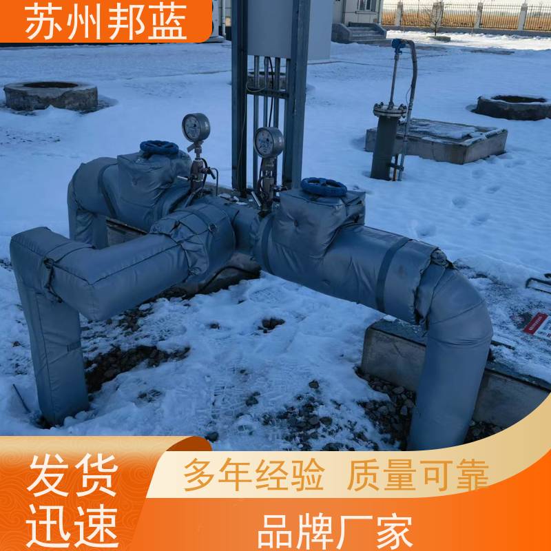 邦蓝 双证齐全 硫化机保温套 节能减排 设计漂亮