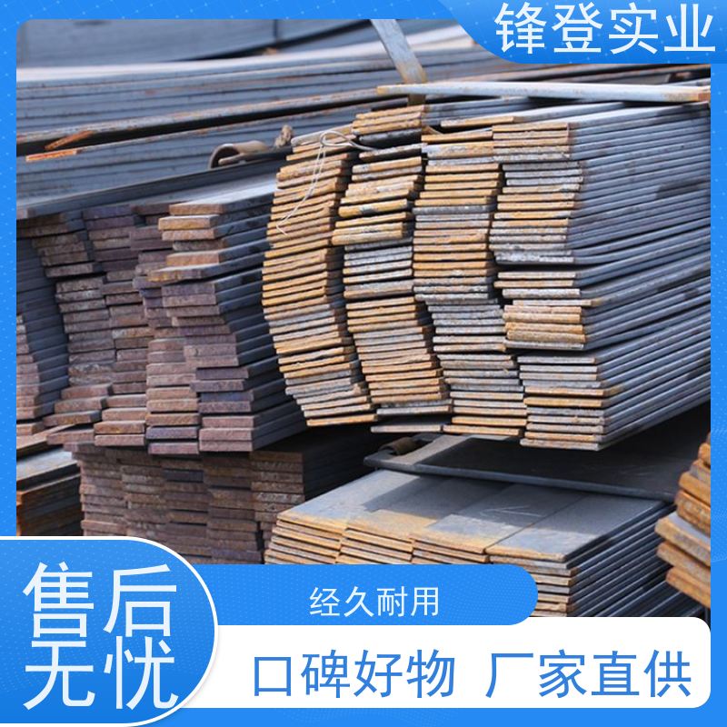 锋登实业 热轧扁钢 实心钝边形钢材冷拉方钢 建筑工程可加工 45#