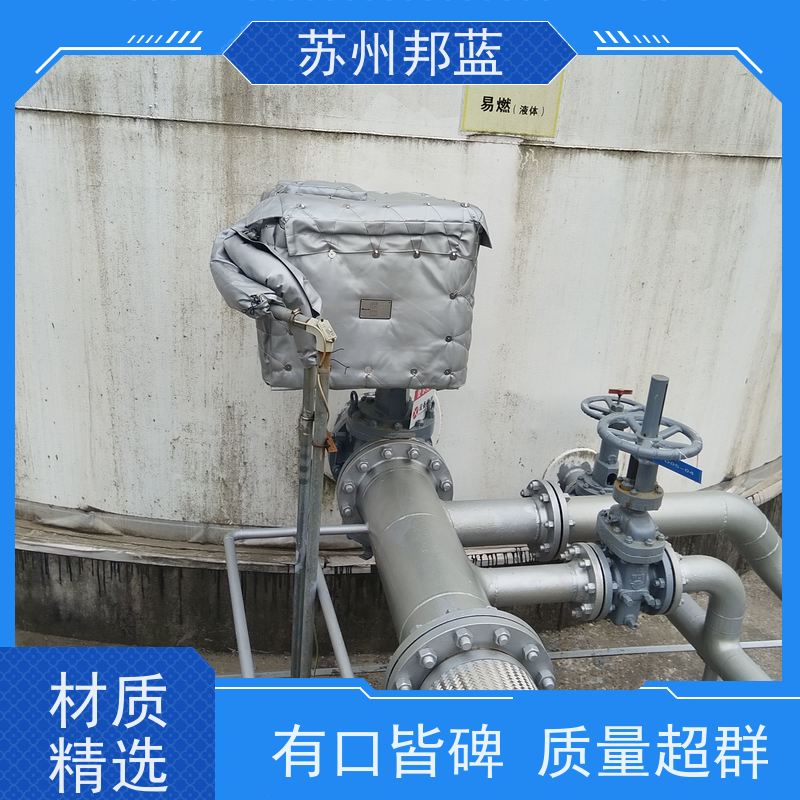 邦蓝科技 可拆卸 ISO22899认证 球罐 柔性防火罩