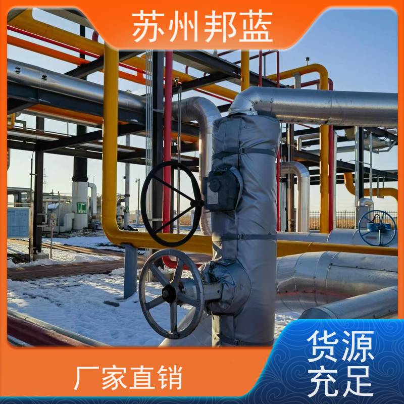 邦蓝科技 循环使用 管道保温衣 可拆卸 美观整洁