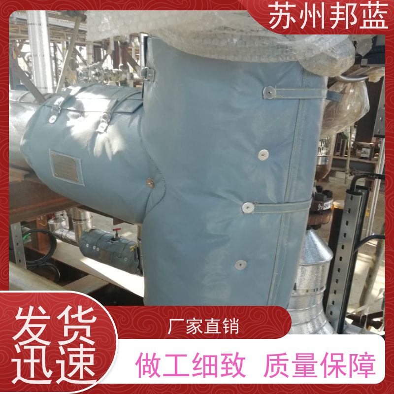 邦蓝科技 可拆卸 汽轮机保温套 优秀团队 精雕细琢