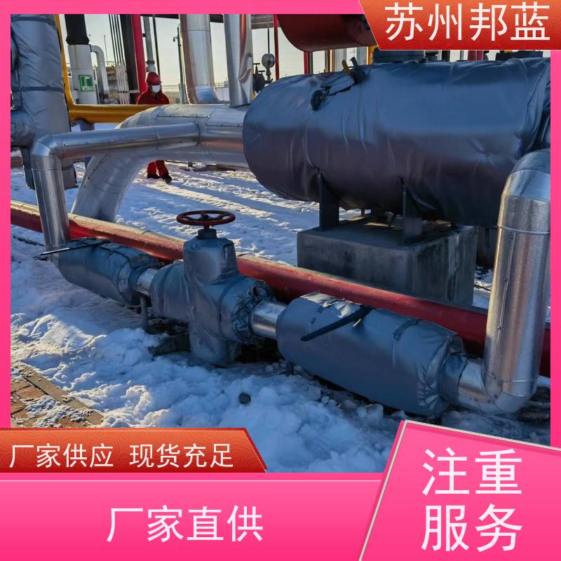 邦蓝 符合1709 可拆卸保温衣 循环使用 精雕细琢