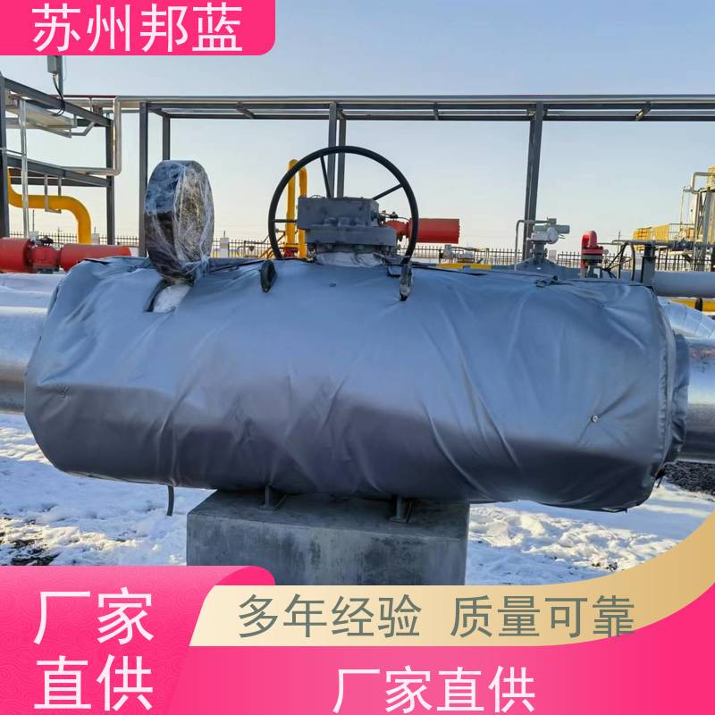 邦蓝 节能省耗 汽轮机保温套 优秀团队 外观好看