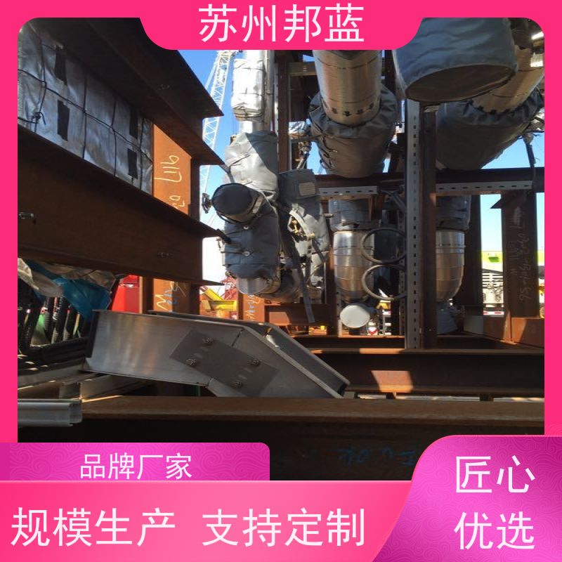邦蓝 美观大气 汽轮机保温套 优秀团队 设计漂亮