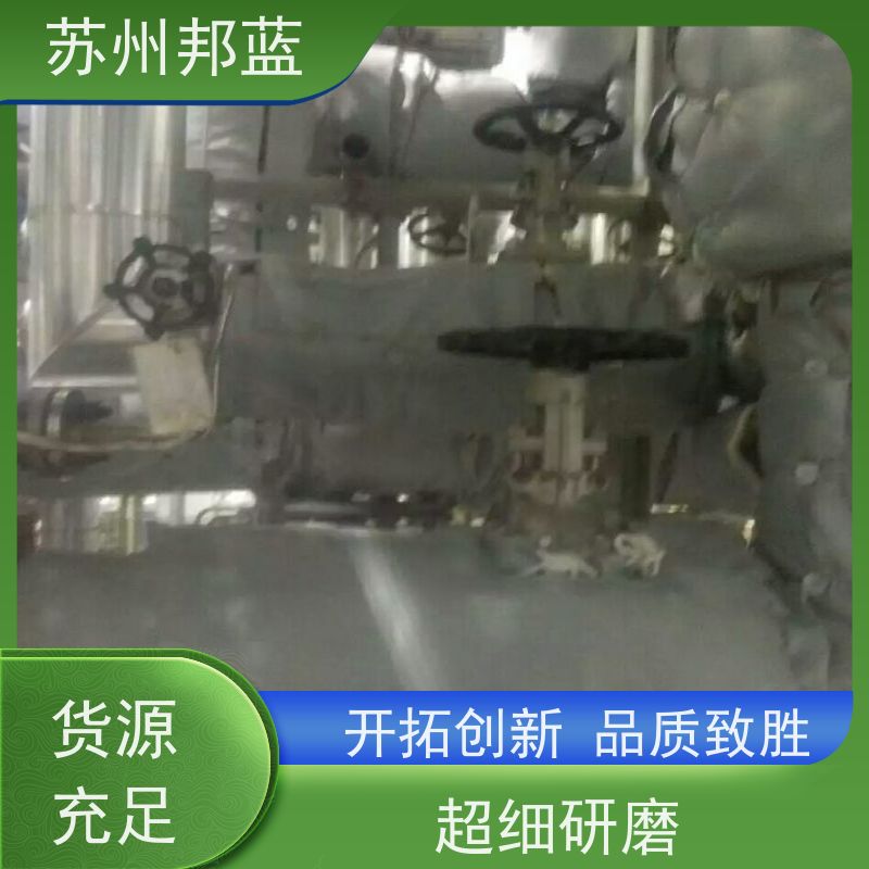 邦蓝 双证齐全 可拆卸保温衣 节能减排 外观好看