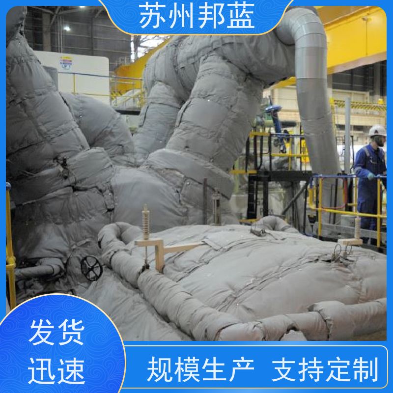 邦蓝 1709认证 可拆卸保温套 节能减排 设计漂亮