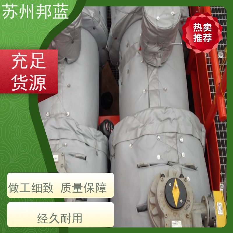 邦蓝 循环使用 硫化机保温套 节能减排 设计漂亮