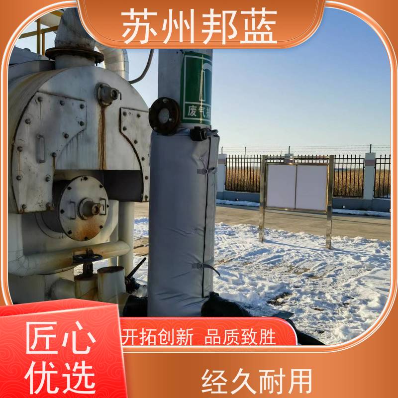 邦蓝科技 节能省耗 可拆卸保温套 切断阀 外观好看