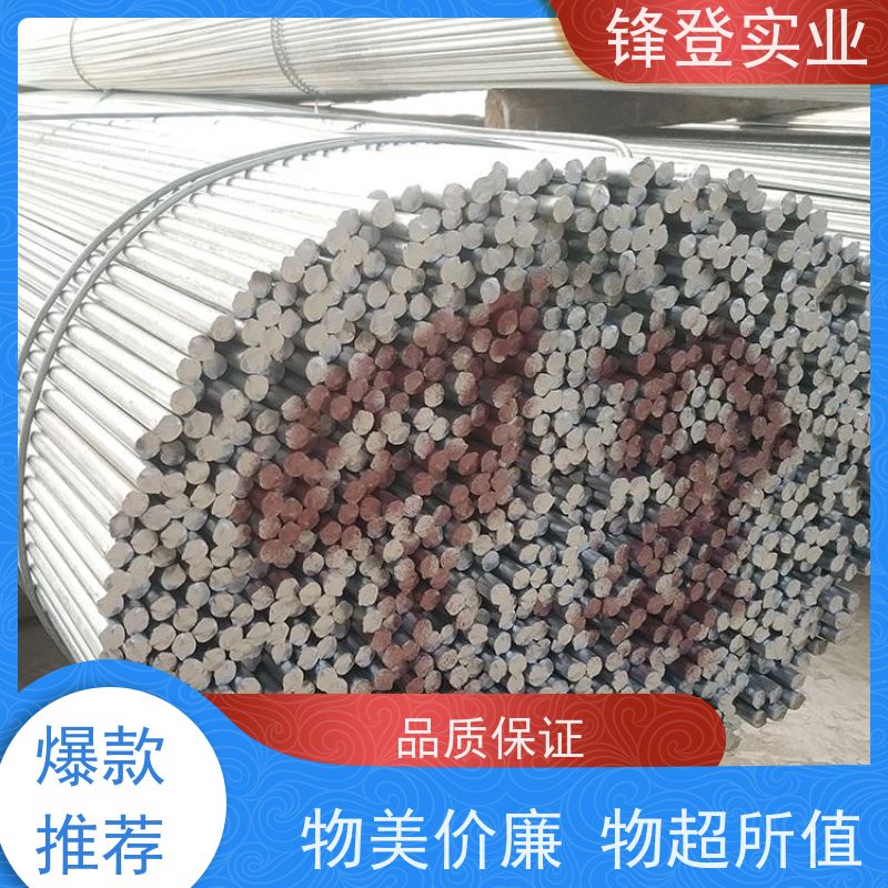 锋登实业 可折弯切割加工 地线避雷用耐腐蚀热 焊接镀锌圆钢 Q235d