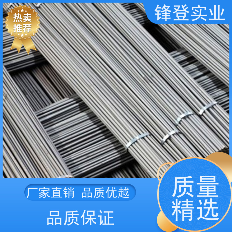 锋登实业 可折弯切割加工 表面光滑无刺实心耐磨 Q355B 热镀锌圆钢