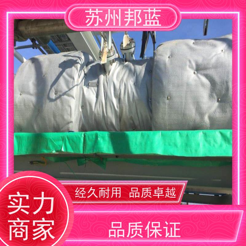 邦蓝 可拆卸 硫化机保温套 可循环使用 美观整洁