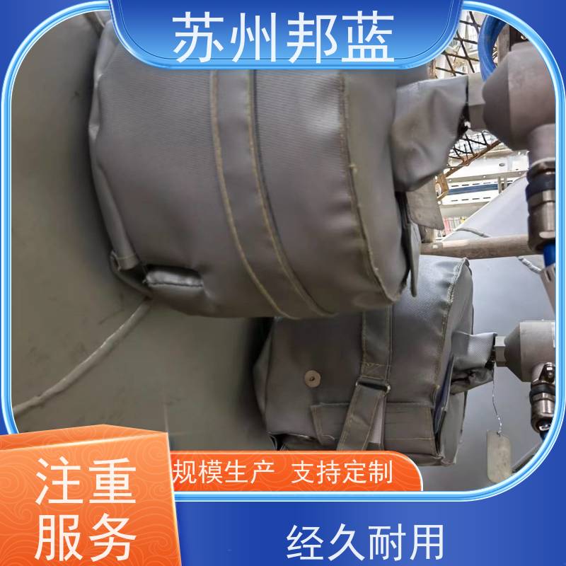 邦蓝科技 双证齐全 可拆卸保温衣 可循环使用 服务好
