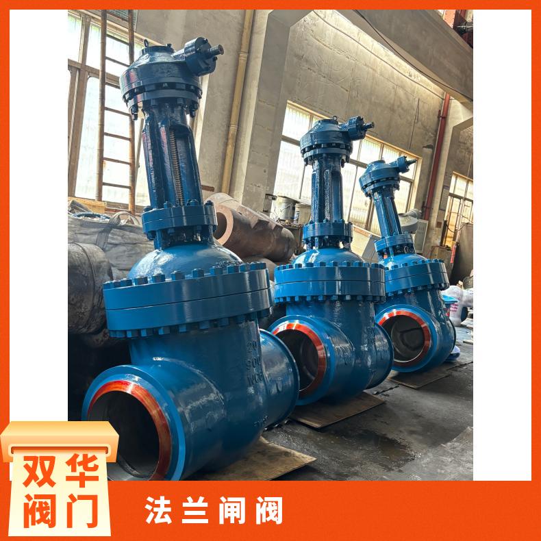 380V 开关型电动焊接闸阀 阀体铬钼钢 硬密封中法兰铸造 双华阀门