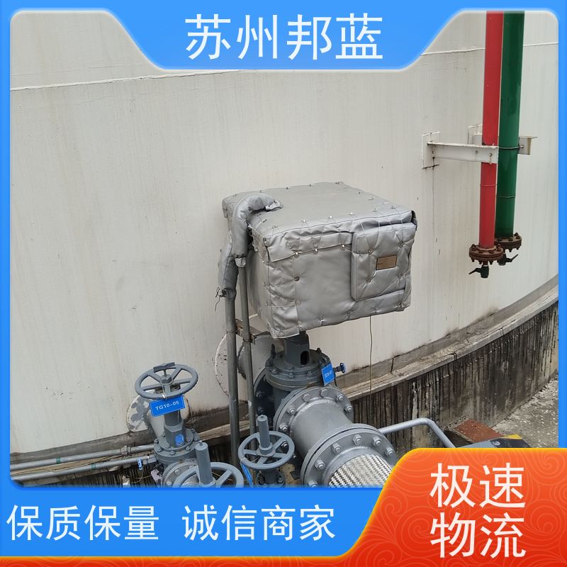 邦蓝科技 钢性防火罩 炼油厂 可拆卸 ISO22899认证