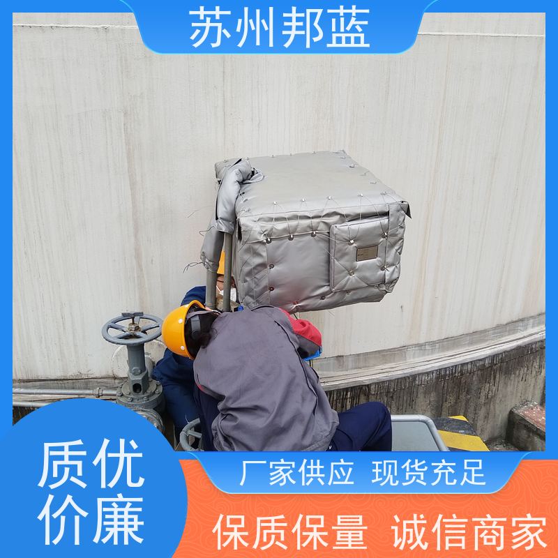 邦蓝 ISO22899认证 反复使用 炼油厂 柔性防火罩