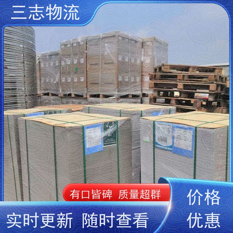 昆明至邢台物流公司 整车零担 每天免费上门取货 危险品运输