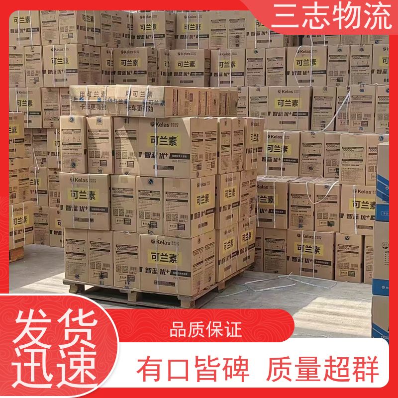 昆明至安庆物流公司 冷链食品运输 每天免费上门取货 专线往返直达