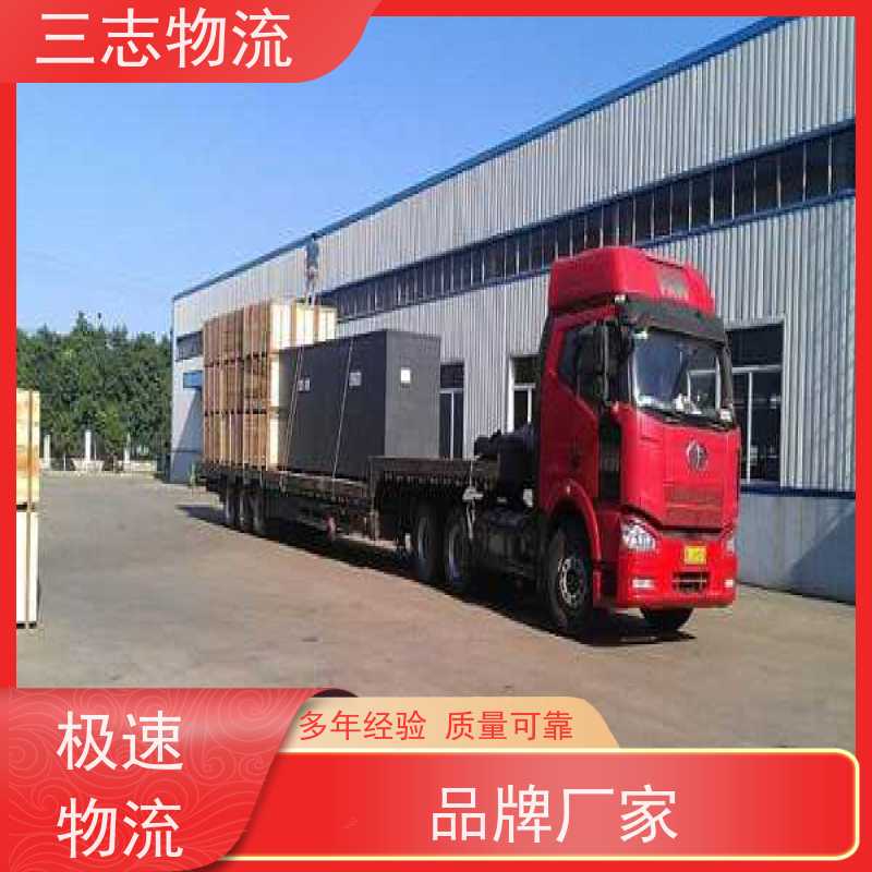 昆明至衡水物流公司 整车零担 每天免费上门取货 行李长途托运