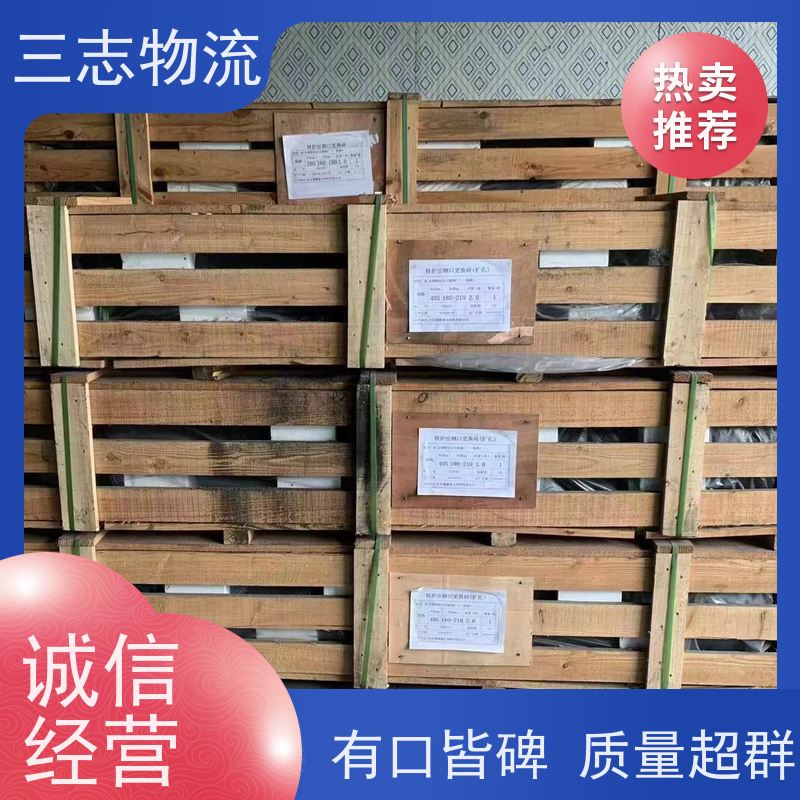 昆明至广元物流公司 全国派送服务到位 专线往返直达 整车零担