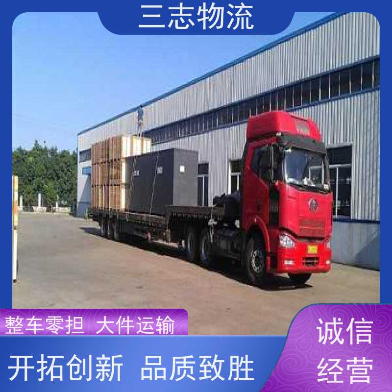 昆明至衡水物流公司 大件运输 行李长途托运 整车零担