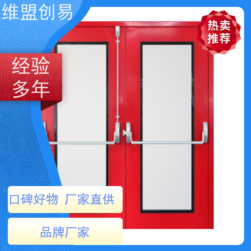 维盟创易 防火门 防恐慌推闩锁 铁烤漆 金利工厂
