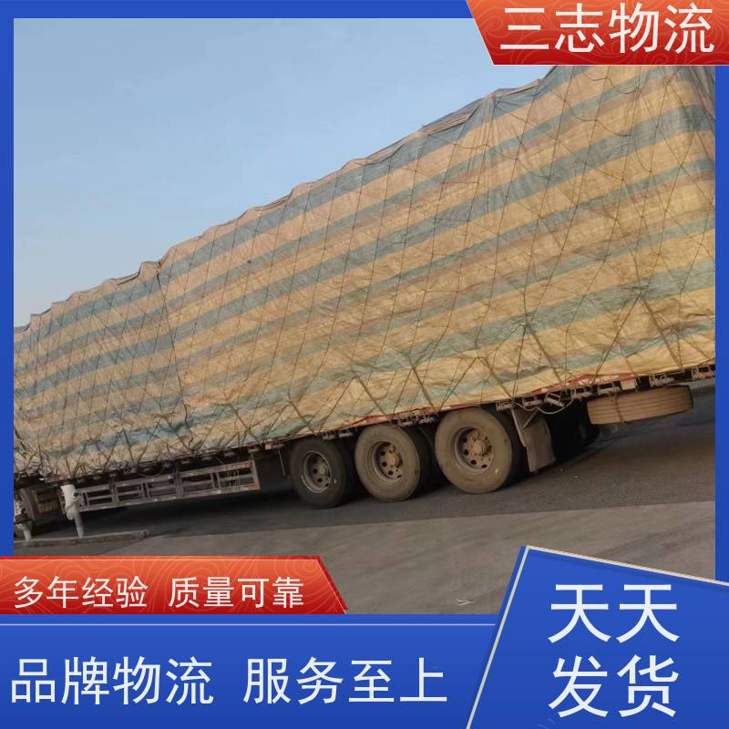 昆明至临沂物流公司 全国派送服务到位 危险品运输 整车零担