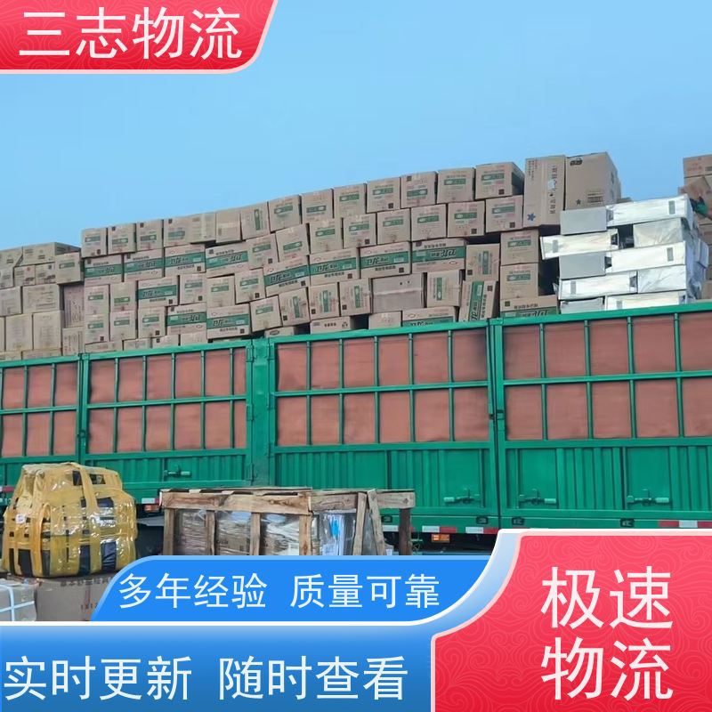 昆明至扬州物流公司 行李长途托运 全国派送服务到位 冷链食品运输